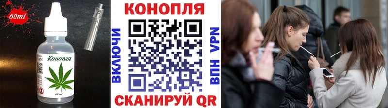 Еда ТГК конопля  Черноголовка 