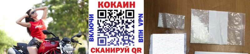 КОКАИН Эквадор гидра зеркало Черноголовка
