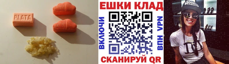 Экстази TESLA kraken Черноголовка