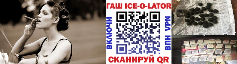 Гашиш hashish  даркнет сайт  Черноголовка 