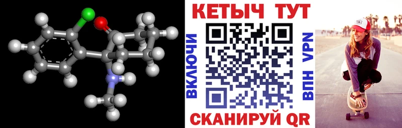 hydra маркетплейс  Черноголовка  КЕТАМИН VHQ 