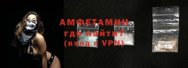 MDMA Premium VHQ Волосово