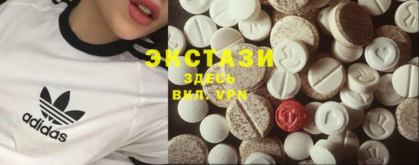 MDMA Premium VHQ Волосово
