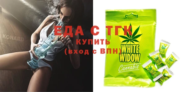 MDMA Premium VHQ Волосово