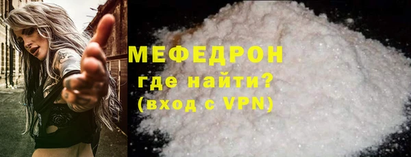 гашик Рославль