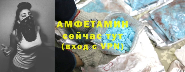 MDMA Premium VHQ Волосово