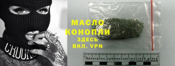 гашик Рославль