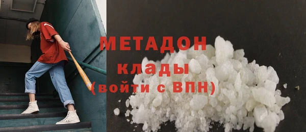MDMA Premium VHQ Волосово