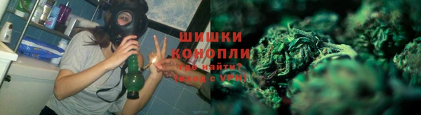 гашик Волоколамск