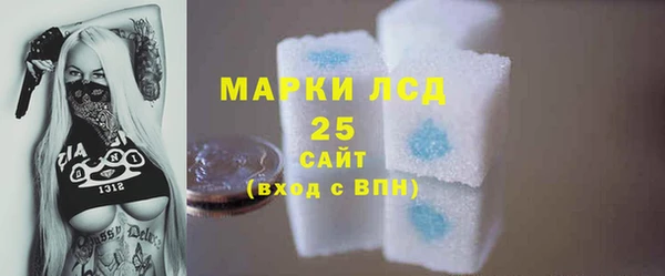 MESCALINE Карпинск