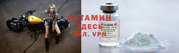 гашик Рославль