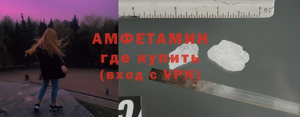 гашик Волоколамск