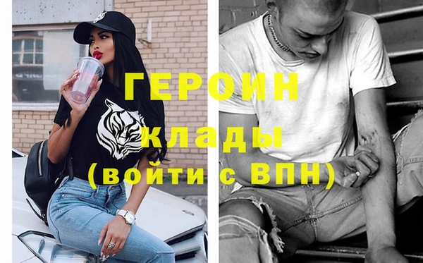 гашик Волоколамск