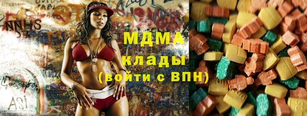 гашик Волоколамск