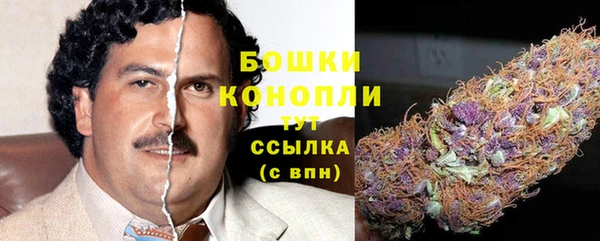 MDMA Premium VHQ Волосово