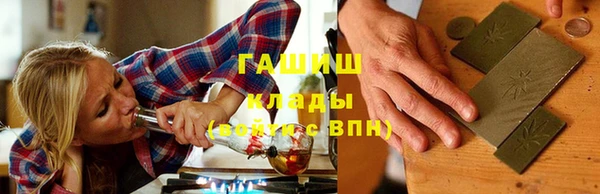 MDMA Premium VHQ Волосово