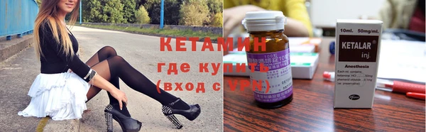 гашик Волоколамск