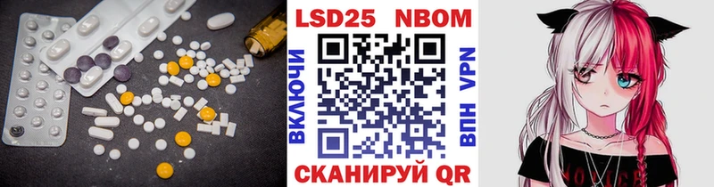 LSD-25 экстази кислота  Черноголовка 