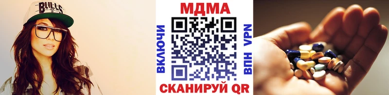 купить  цена  Черноголовка  MDMA Molly 