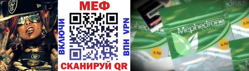 Меф 4 MMC  цены   Черноголовка 