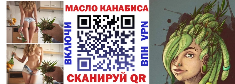 Дистиллят ТГК концентрат  Черноголовка 